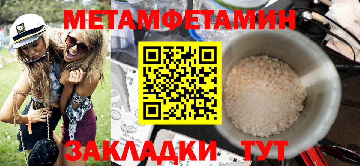 Amphetamine 98% Сертолово