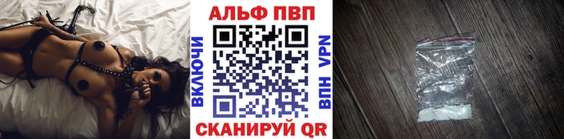 цены   Сертолово  A-PVP СК 