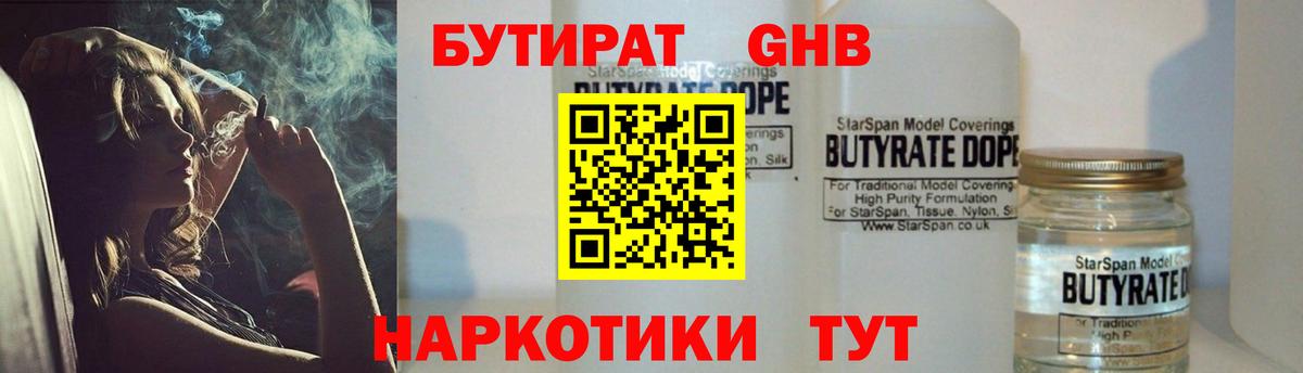 Сертолово  Бошки Шишки  Экстази  Марихуана  Меф МЯУ МЯУ   МЕФ кристаллы  КОКАИН  Амфетамин  