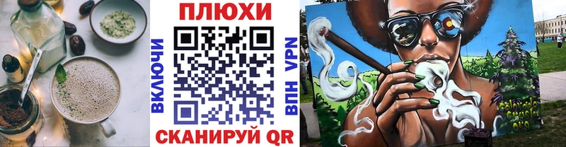 Canna-Cookies конопля  Сертолово 