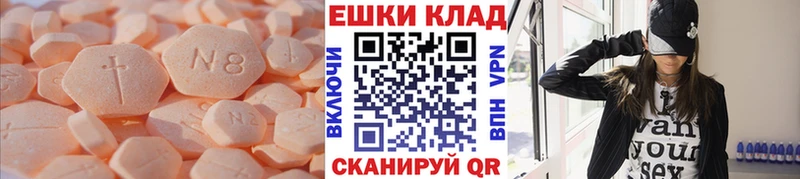 Экстази DUBAI где купить наркотик Сертолово