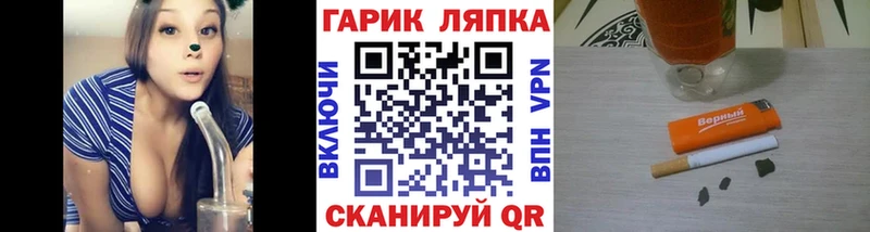 Гашиш ice o lator  дарнет шоп  Сертолово 