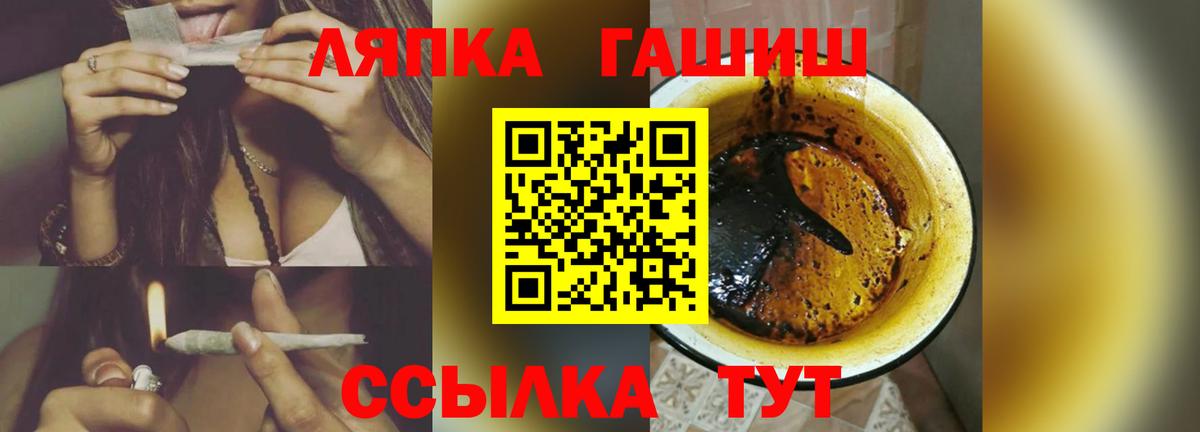 ГАШИШ Изолятор Сертолово