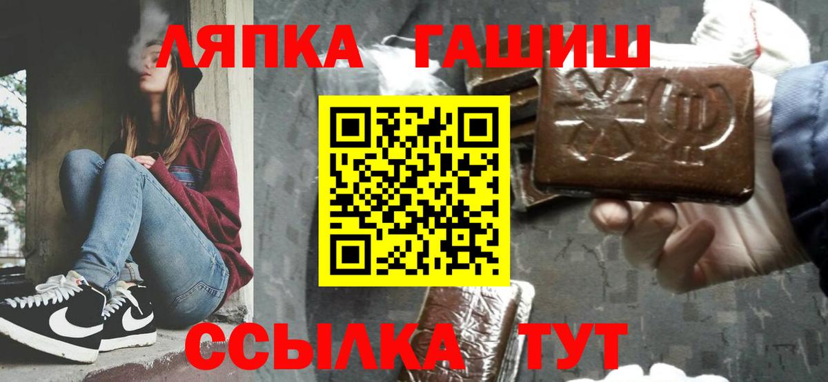 ГАШИШ индика сатива  Сертолово  ГАШ Ice-O-Lator 