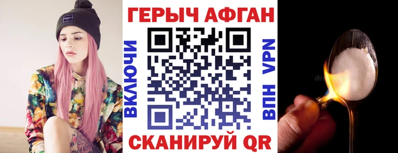 mega зеркало  Сертолово  Героин гречка 