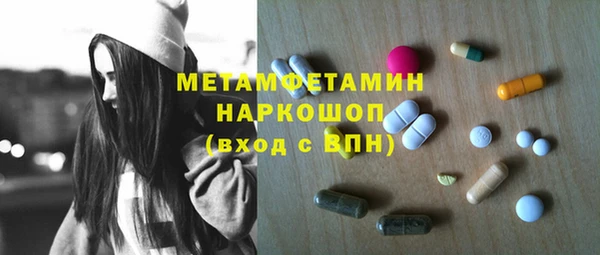 МДМА Пересвет