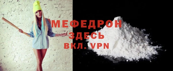 МДМА Пересвет
