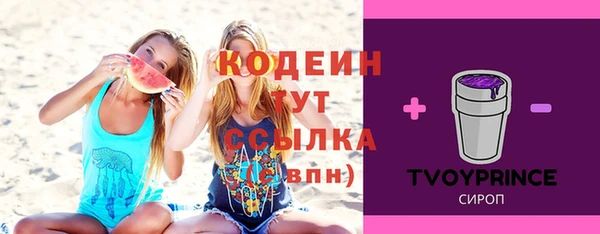 МДМА Пересвет