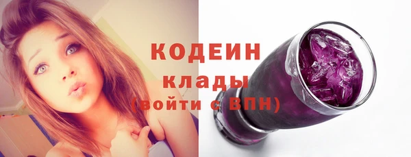 ECSTASY Семикаракорск