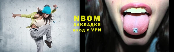 метадон Переславль-Залесский