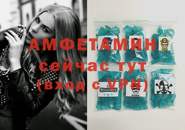 герыч Семилуки