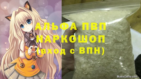 МДМА Пересвет