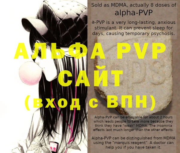 МДМА Пересвет