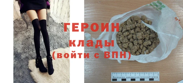 МДМА Пересвет