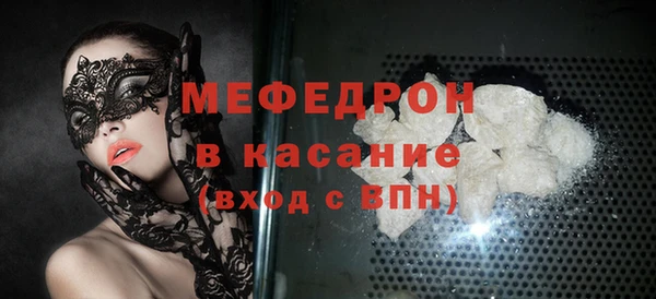 МДМА Пересвет