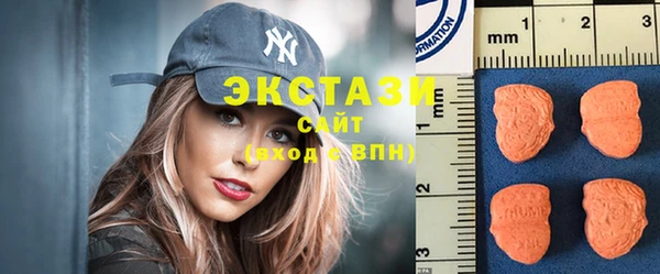 экстази Остров