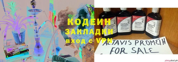 спиды Осташков