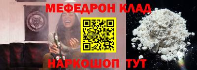 экстази Волжск