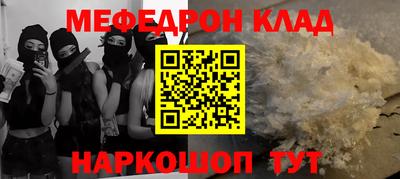 экстази Волжск