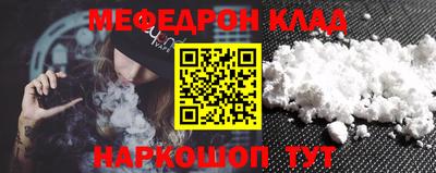ешки Волжский
