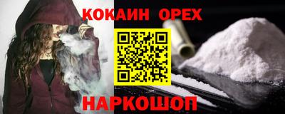ешки Волжский
