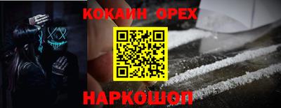экстази Волжск
