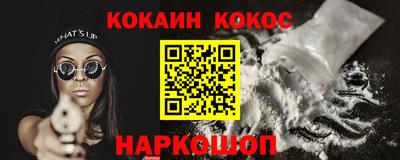 синтетический гашиш Волгодонск