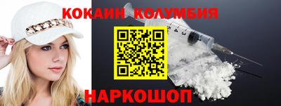 синтетический гашиш Волгодонск