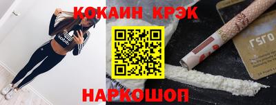 синтетический гашиш Волгодонск