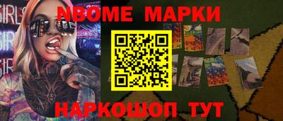 синтетический гашиш Волгодонск