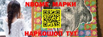 ешки Волжский