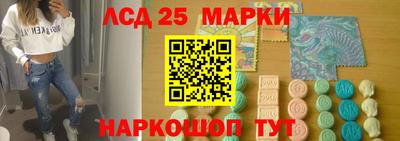 синтетический гашиш Волгодонск