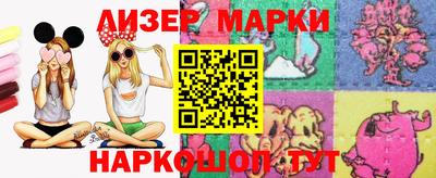 синтетический гашиш Волгодонск