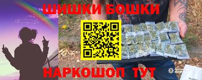 синтетический гашиш Волгодонск