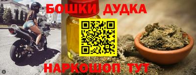синтетический гашиш Волгодонск