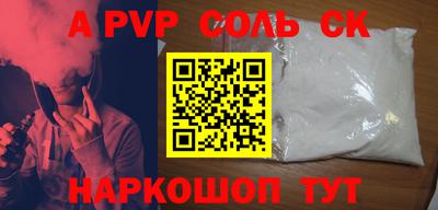 ешки Волжский