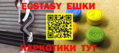 ешки Волжский