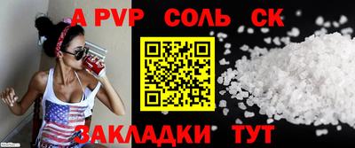 ешки Волжский