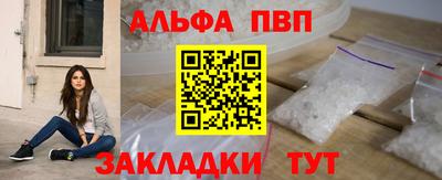 синтетический гашиш Волгодонск