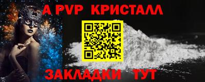 ешки Волжский