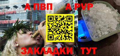 синтетический гашиш Волгодонск