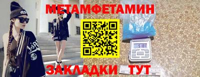 скорость Балаково