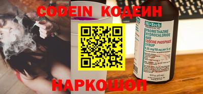 синтетический гашиш Волгодонск