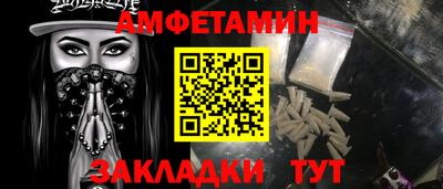 ешки Волжский