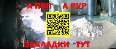 ешки Волжский