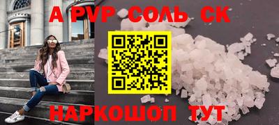 синтетический гашиш Волгодонск
