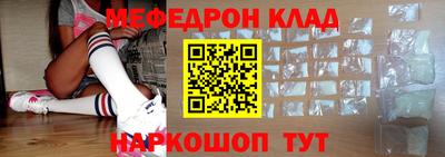 синтетический гашиш Волгодонск