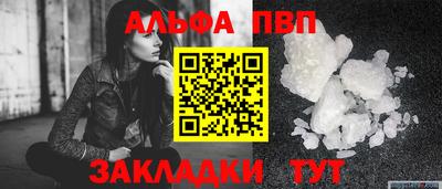 скорость Балаково