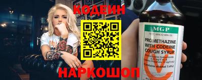 синтетический гашиш Волгодонск