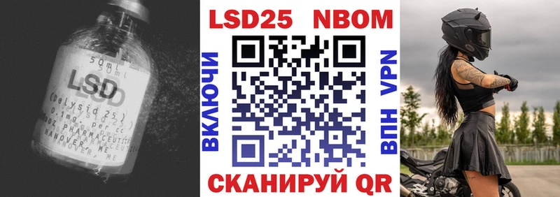 закладки  Сертолово  mega маркетплейс  LSD-25 экстази кислота 